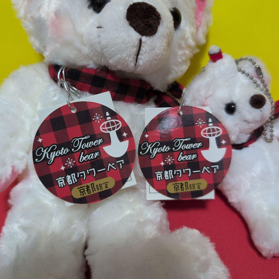 み*よ様 ご当地ベアS＆SS 京都 京都タワーベア