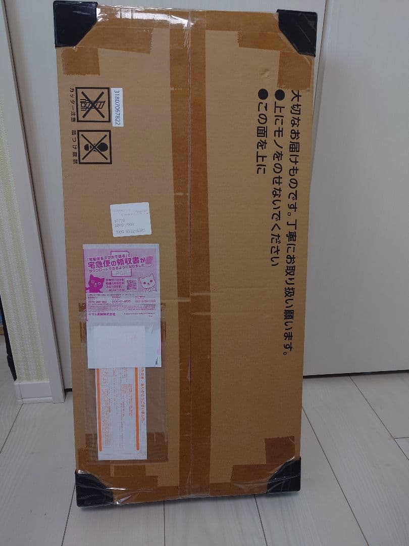 ポケモンカードCLASSIC（未開封）