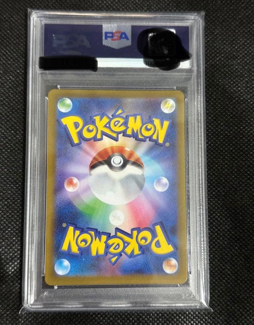 【psa10】グレイシアVSTAR SAR S12a 217/172 実績豊富！