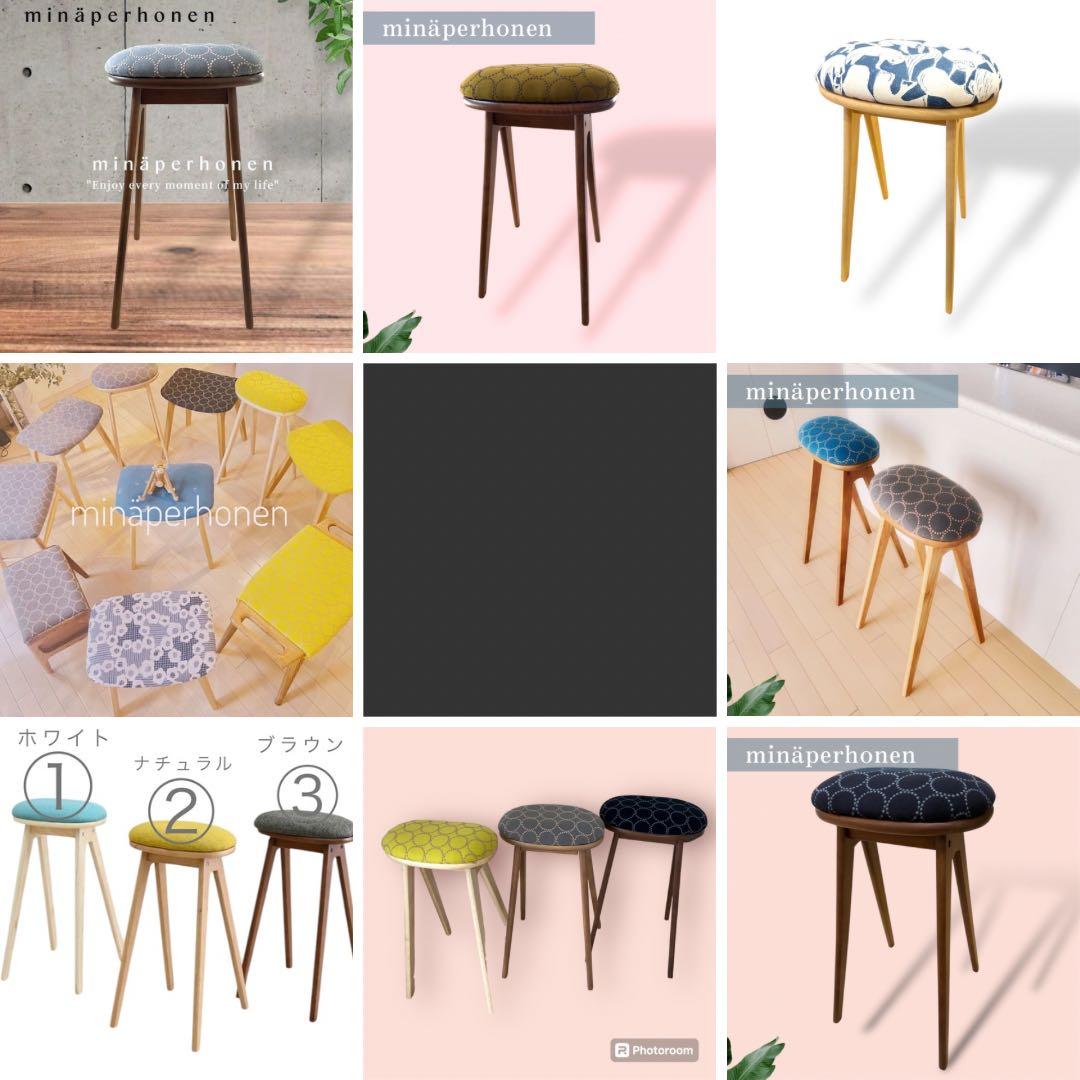 ミナペルホネン生地使用スツール イス　椅子　チェア　オットマン　インテリア家具
