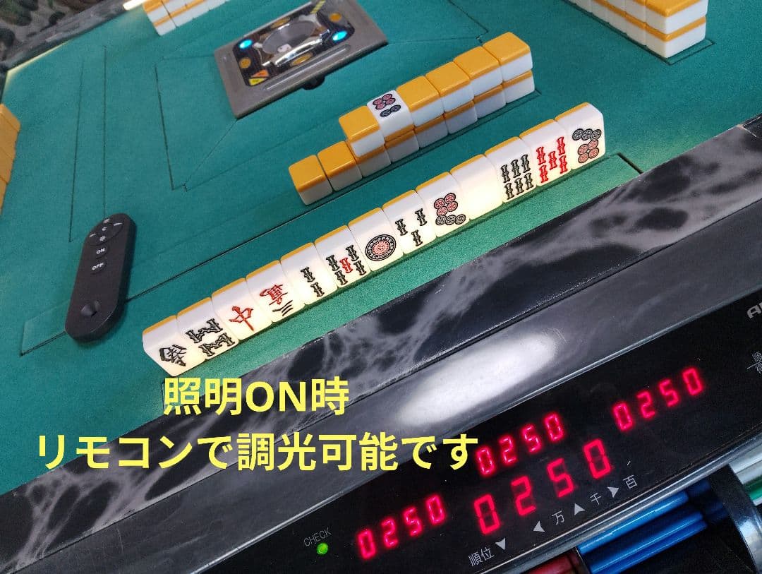 全自動麻雀卓 アモスレックス2 グレー手元照明付き！タバコ臭無しメンテナンス済み