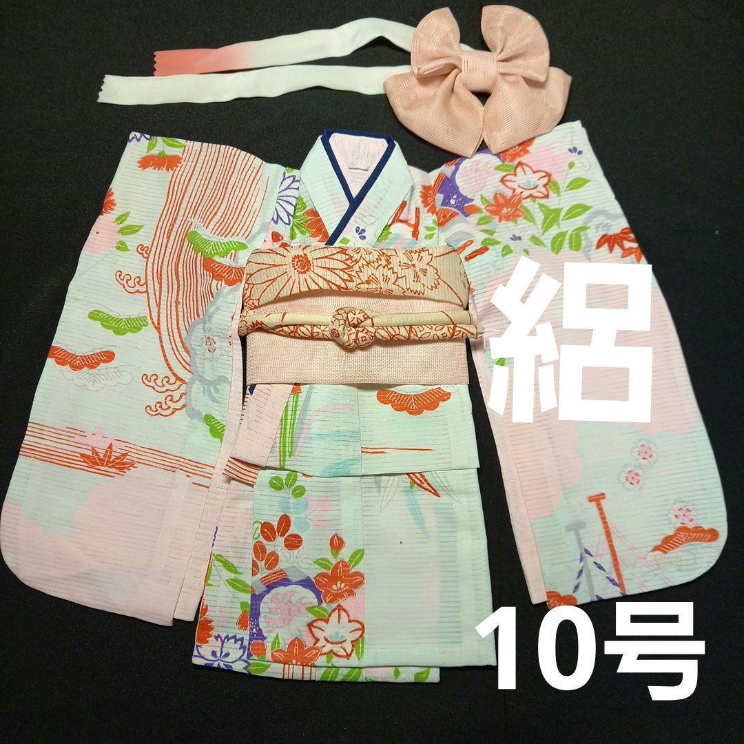 市松人形 10号 夏　絽の着物　帯　兵児帯　帯締め帯揚げ　正絹　ドール　単衣