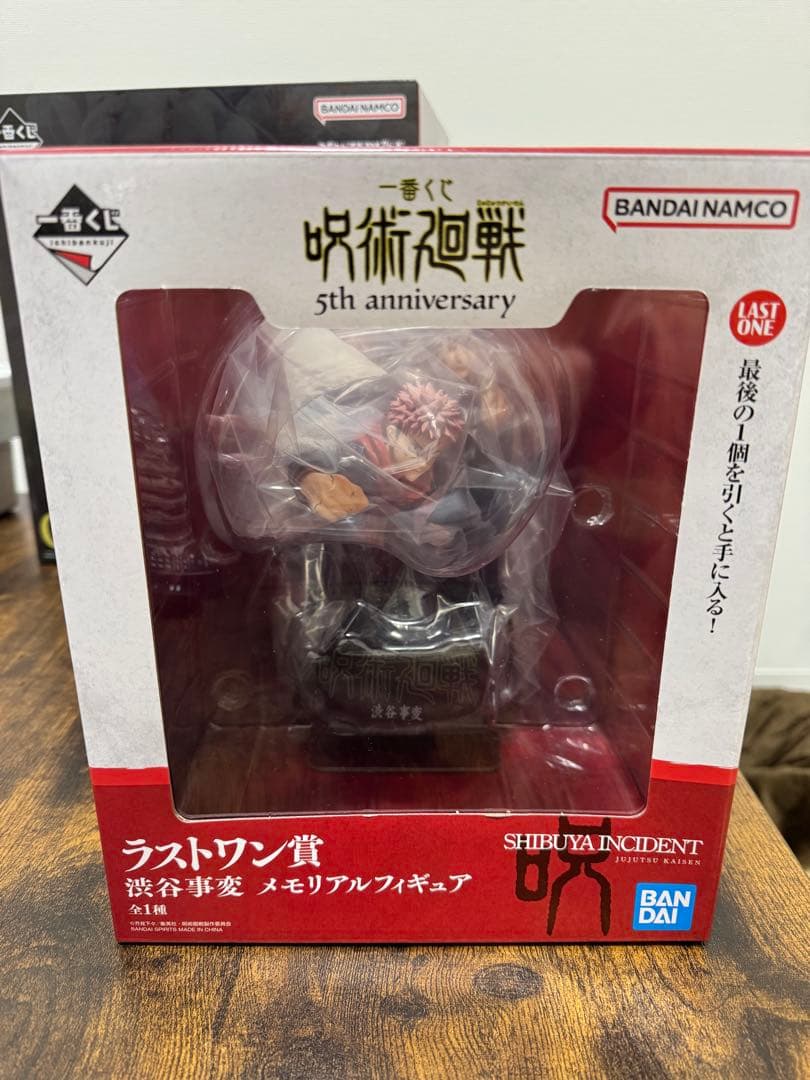 一番くじ 劇場版呪術廻戦０C賞 祈本里香 ５周年ラストワン フィギュア セット
