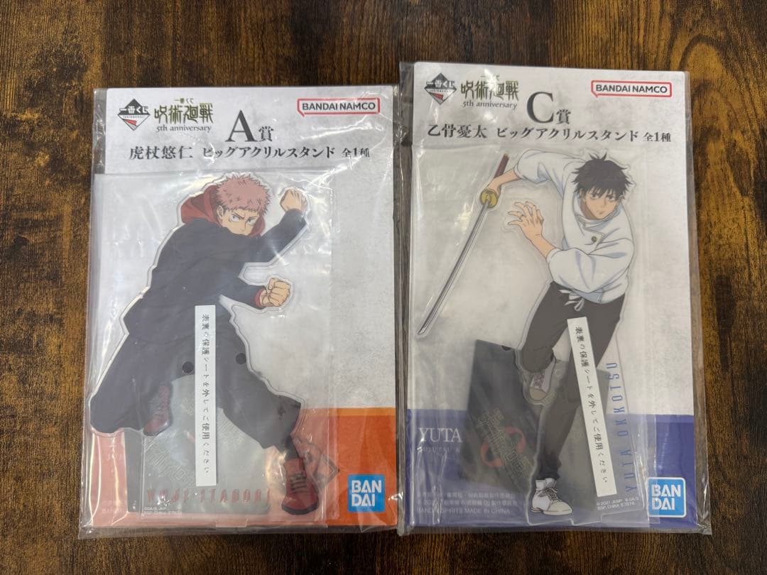 一番くじ 劇場版呪術廻戦０C賞 祈本里香 ５周年ラストワン フィギュア セット