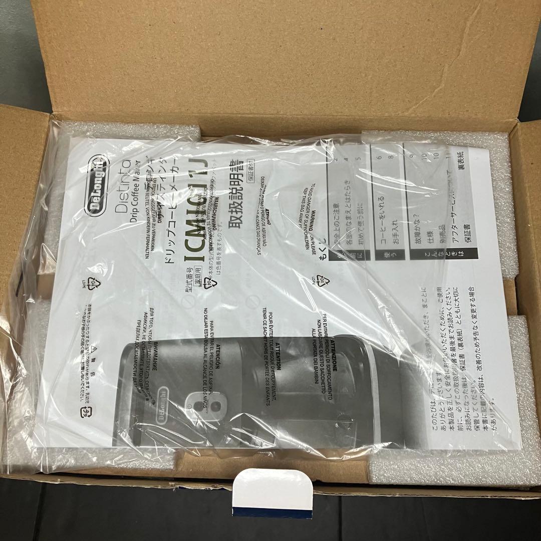 デロンギ ドリップコーヒーメーカー　ディスティンタ　ICMI011J 未使用品