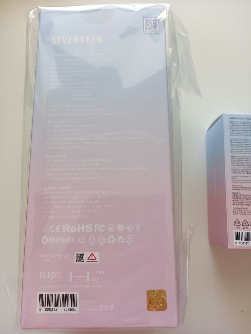 【未開封】SEVENTEEN 10TH ペンライト キーリング