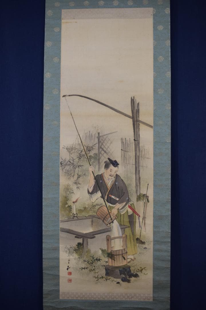 【真作】里見雲嶺/若水之図/人物図/汲水行事/掛軸☆宝船☆Y-475　JM