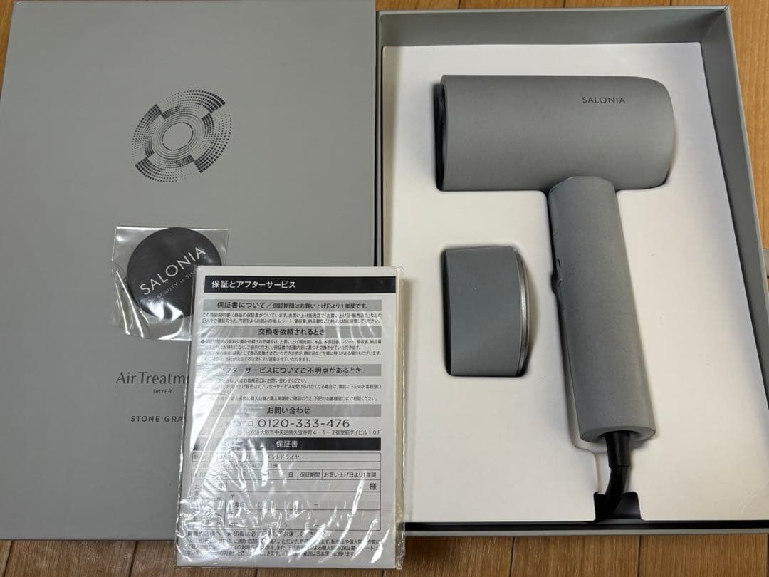 サロニア エアトリートメント ドライヤー　グレー