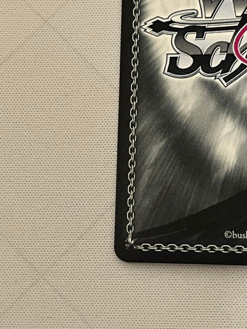 ws ヴァイスシュヴァルツロゼ　届いた２人の真剣勝負　みさき　SEC サイン