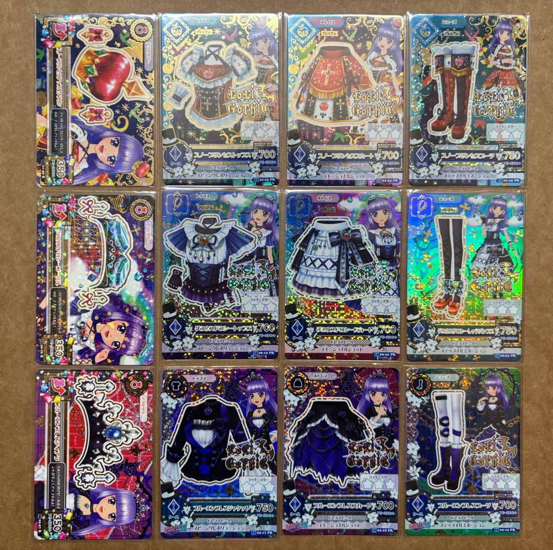 アイカツカード　氷上スミレ　プレミアムレアセット