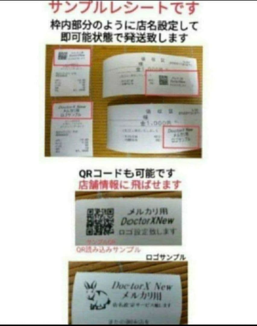 シャープレジスター　XE-A417　PC連携売上管理　最上位機種　400333