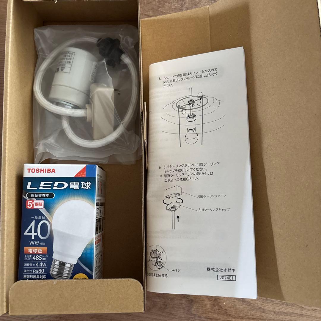 イサム・ノグチ AKARI 55A ペンダントライト【正規品】