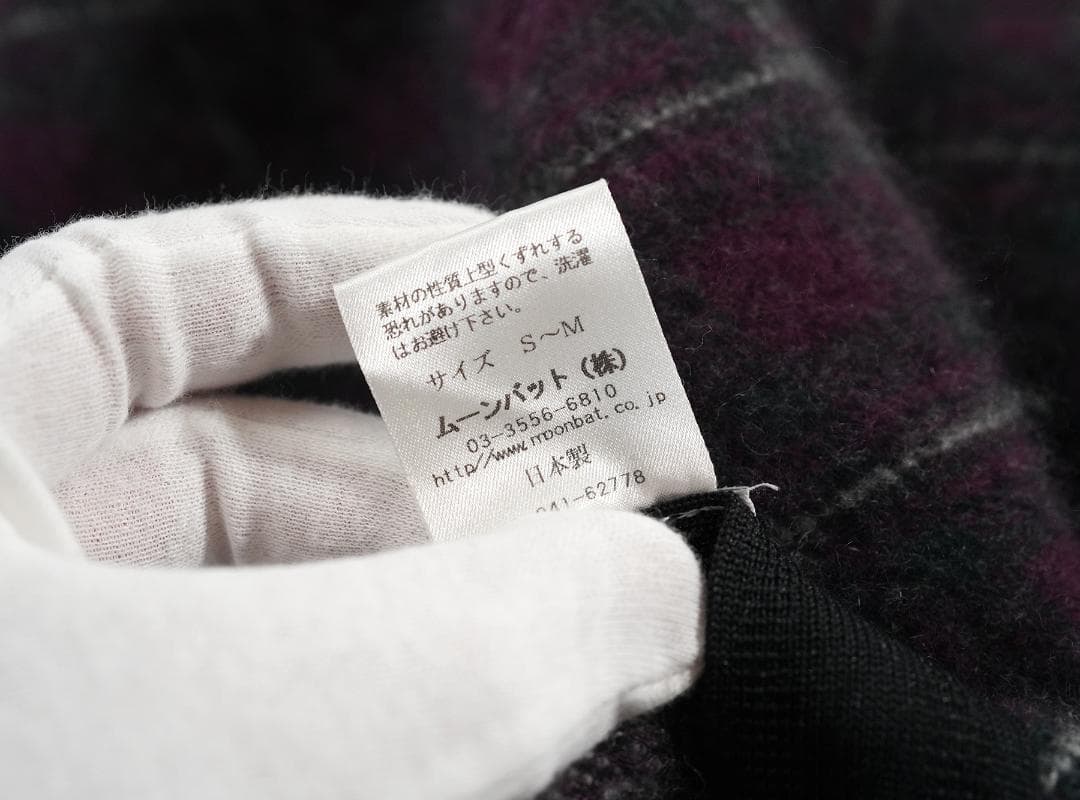 Vivienne Westwood ボンボン付き 帽子 アンゴラ ウール S-M