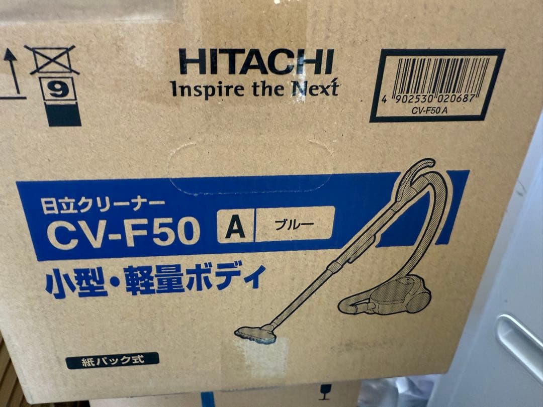 日立 紙パック式クリーナーコード式 フロアブラシタイプブルーCV-F50-A