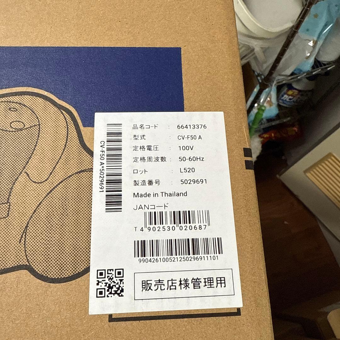 日立 紙パック式クリーナーコード式 フロアブラシタイプブルーCV-F50-A