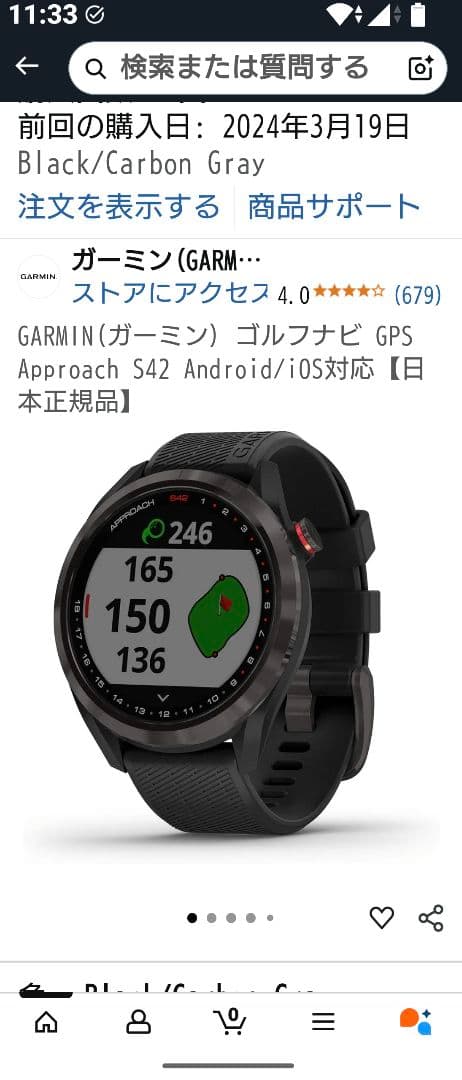 ガーミン　APPROACH S42　美品