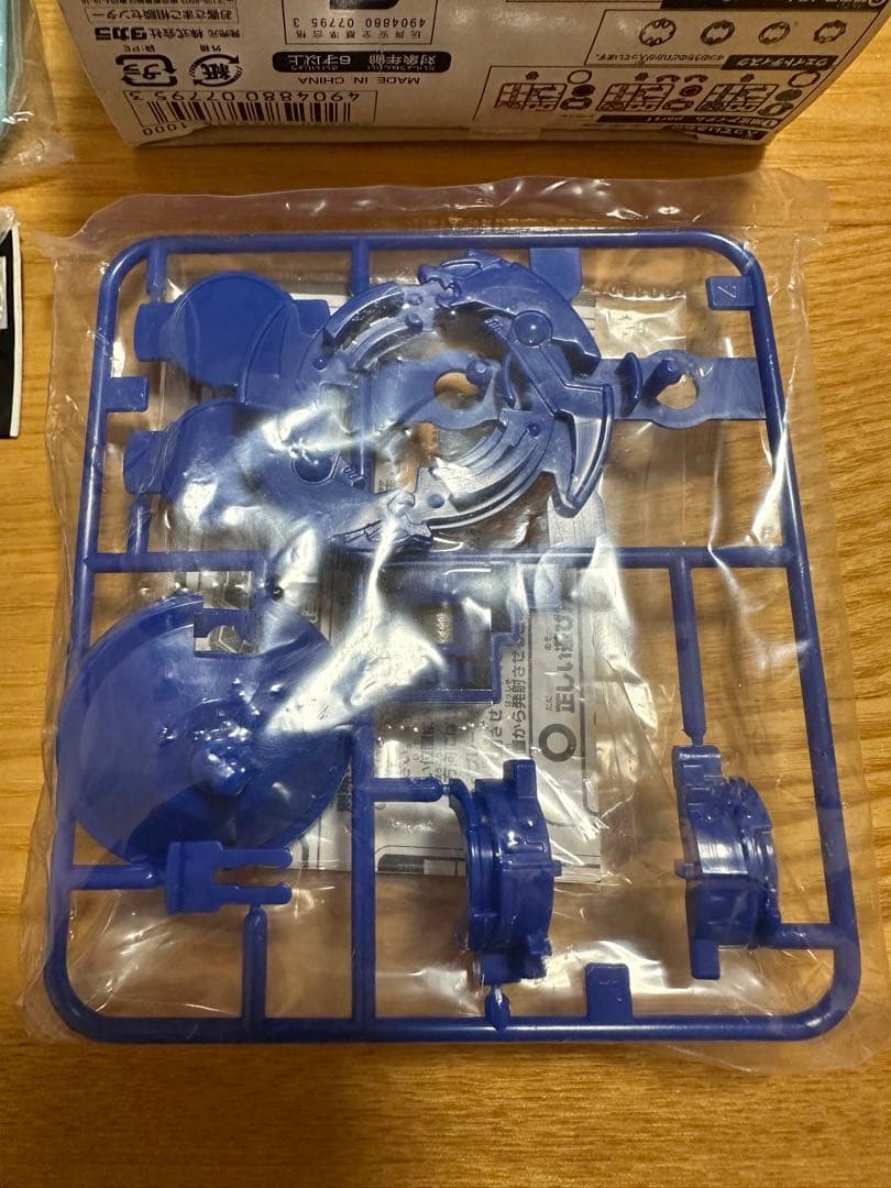 ベイブレード オルトロス　未組立 福箱2003