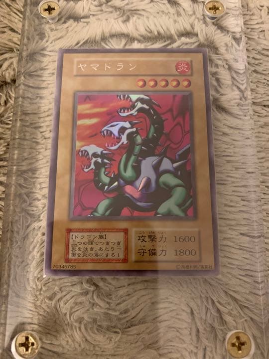 No.1068 遊戯王 美品 初期 ヤマドラン ウルトラシークレットレア