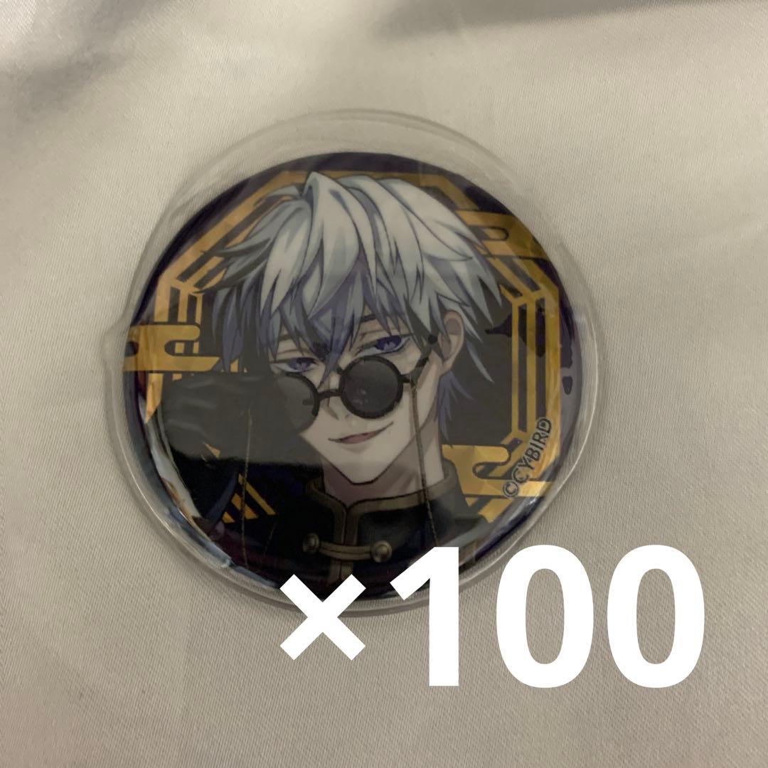 ジュード・ジャザ