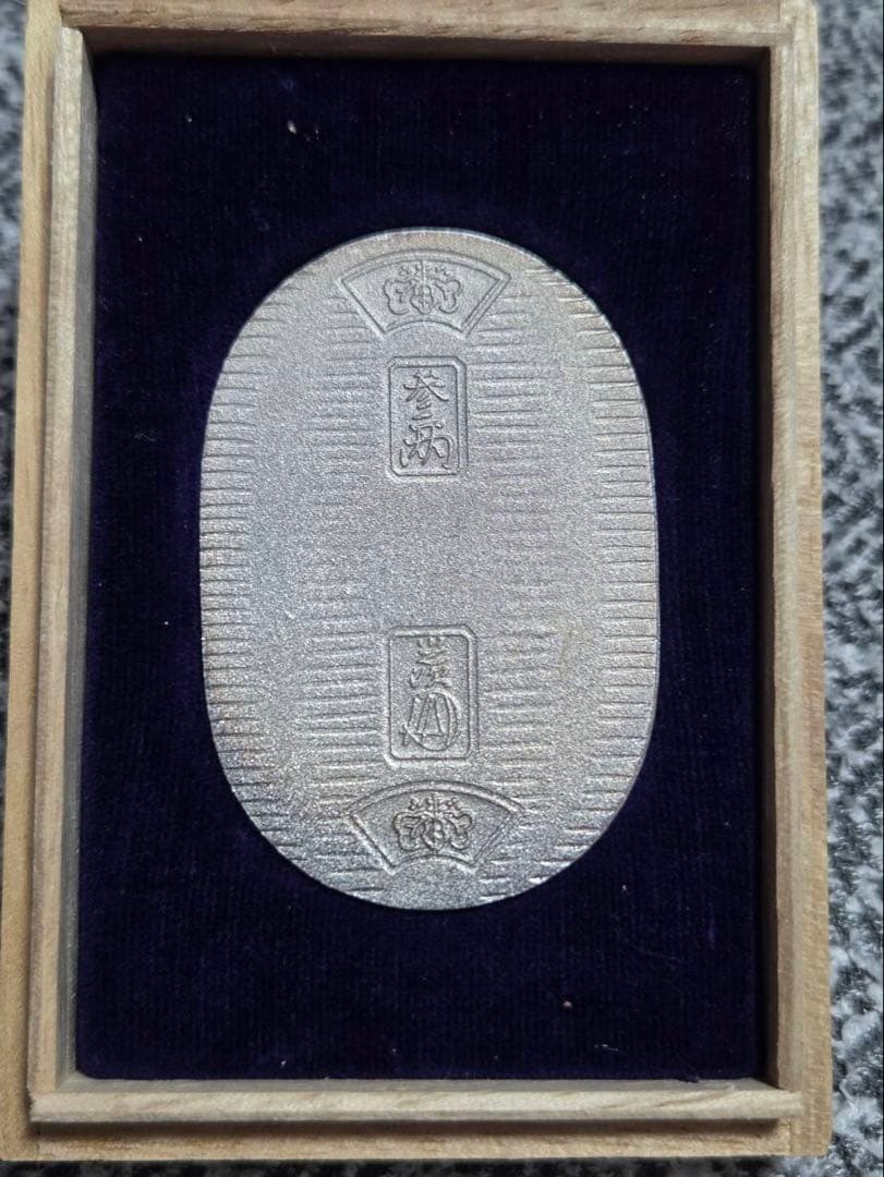 佐川急便 記念品 純銀 小判 20g 桐箱入り 非売品 ④