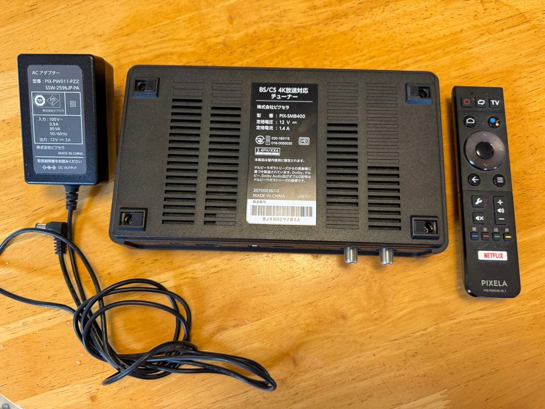 PIXELA 映像機器 HDMI USB 接続 PIX-SMB400