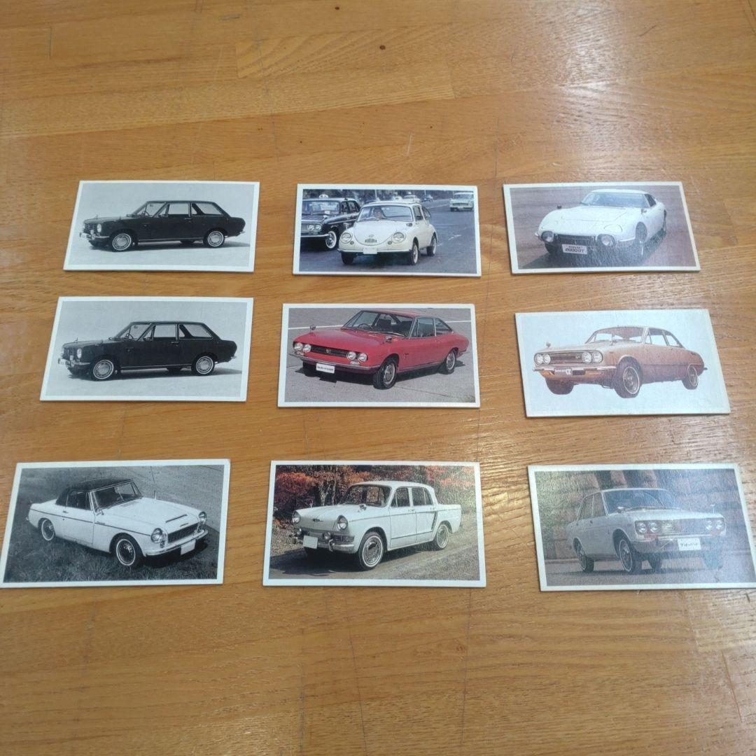 東洋水産５０周年を記念した旧車の紹介カード