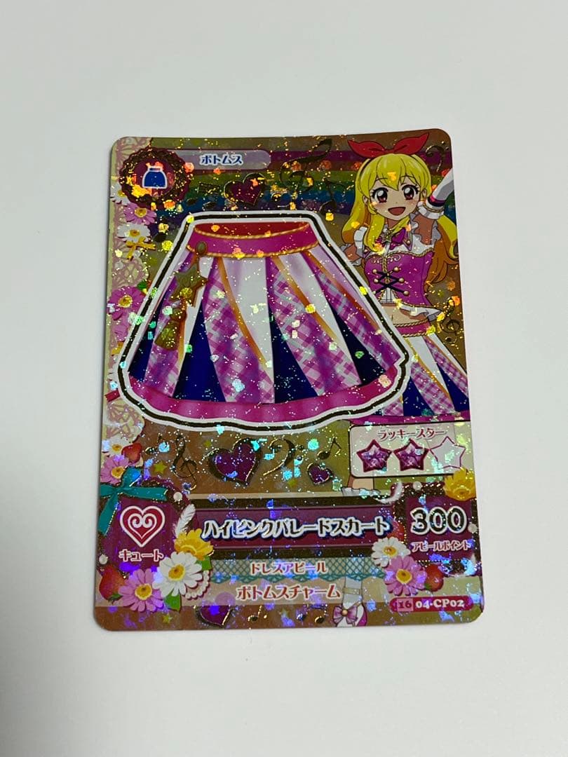 ハイピンクパレードスカート 星宮いちご アイカツカード