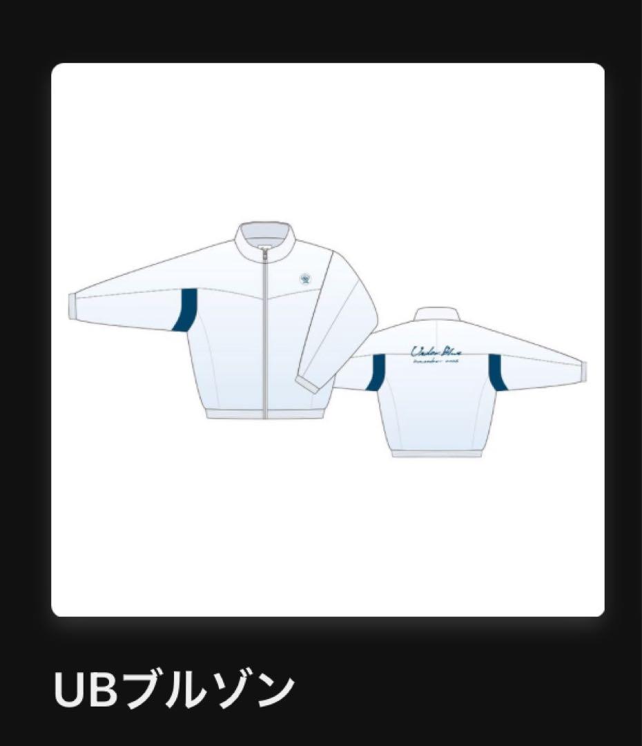 Eve Arena Tour 2025 Under Blue UBブル