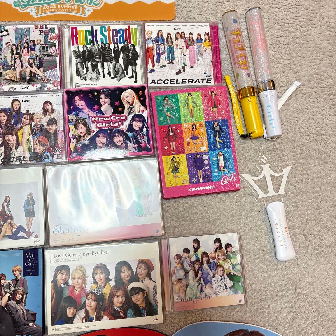 Girls2グッズセット まとめ売り
