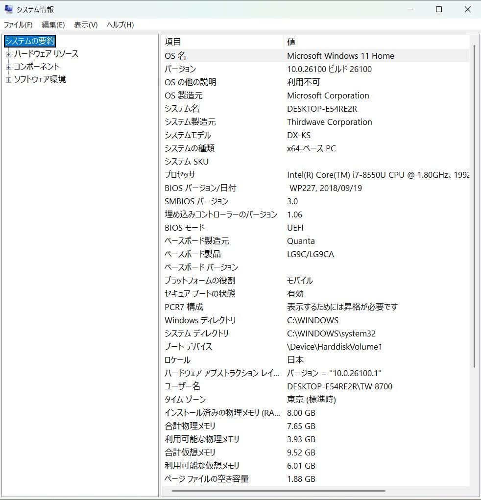 第8世代 i7搭載スタイリッシュノートPC　THIRDWAVE DX-KS F7