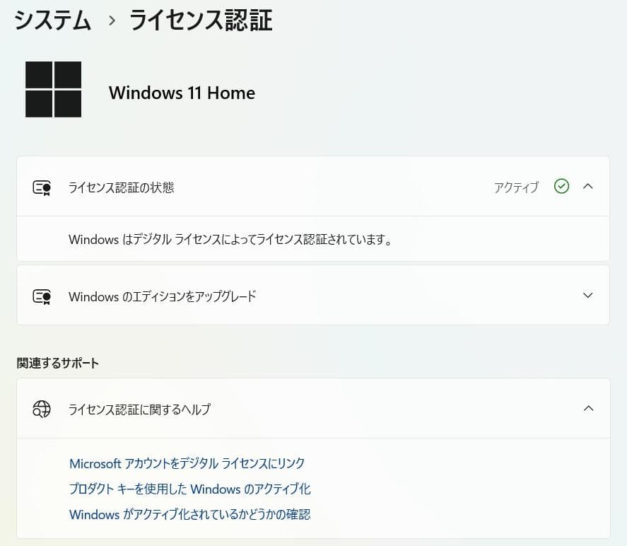第8世代 i7搭載スタイリッシュノートPC　THIRDWAVE DX-KS F7