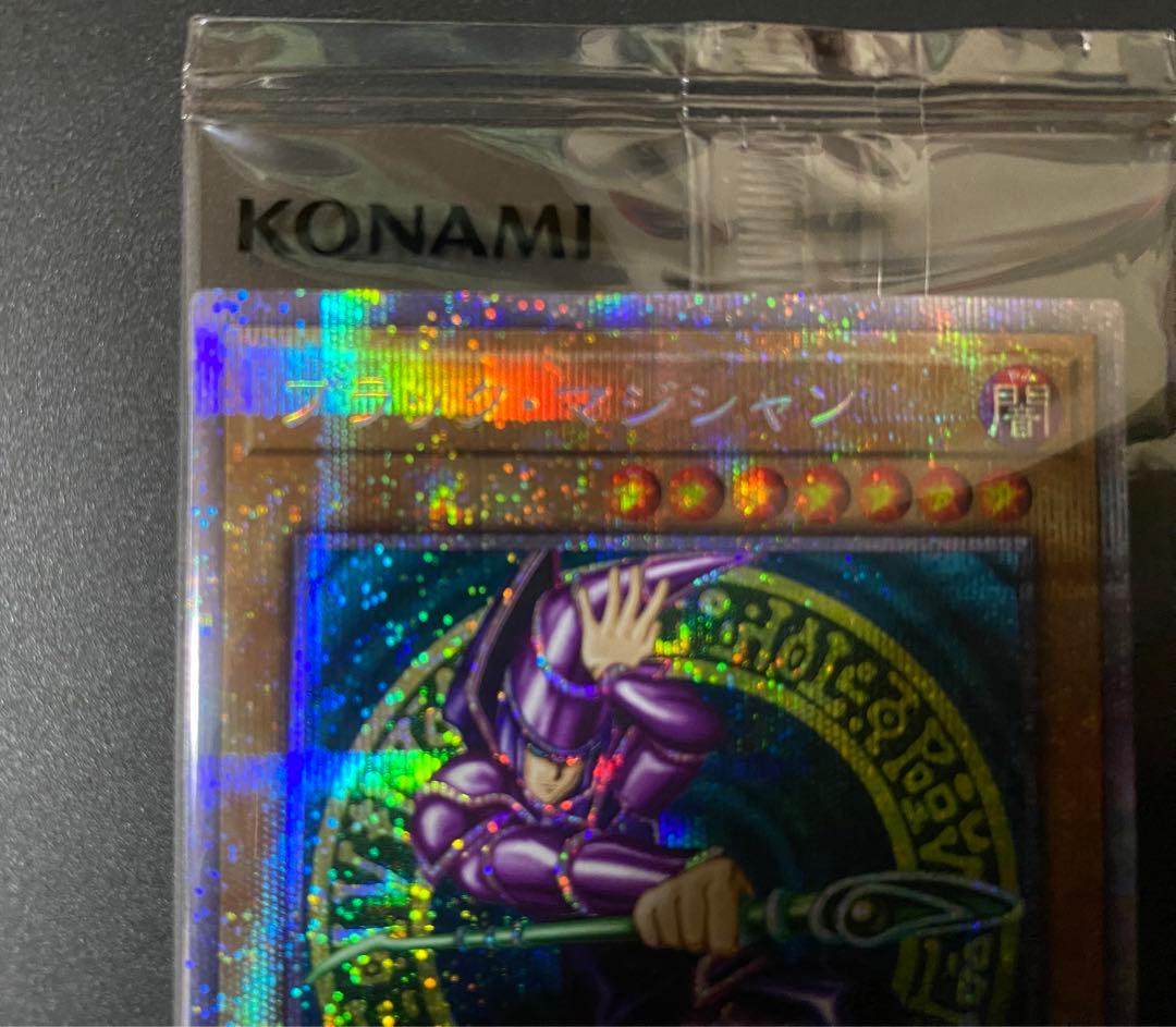 遊戯王 ブラック・マジシャン プリズマ　当選通知書付き