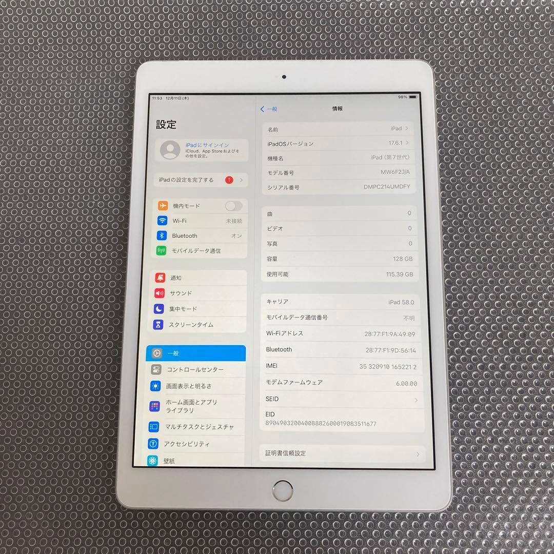 492【早い者勝ち】電池最良好☆iPad7 第7世代 128GB SIMフリー☆