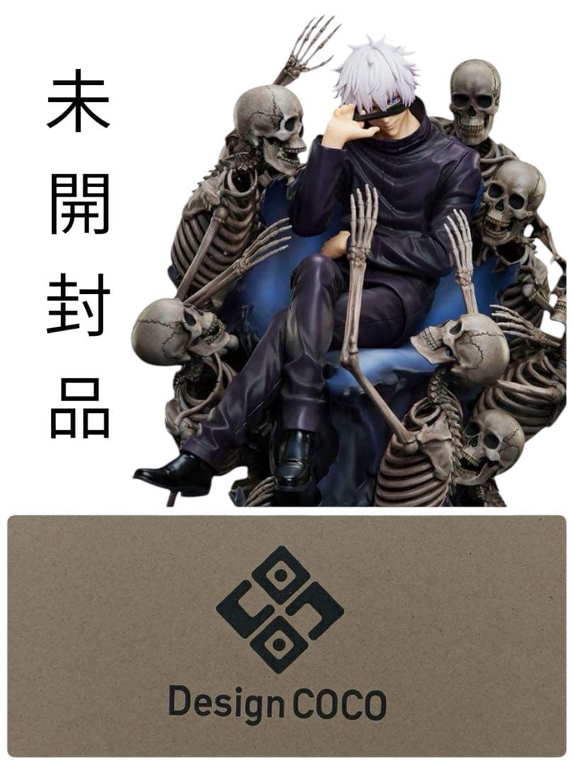 B【元袋未開封】Design COCO 五条悟 1/7 スケールフィギュア