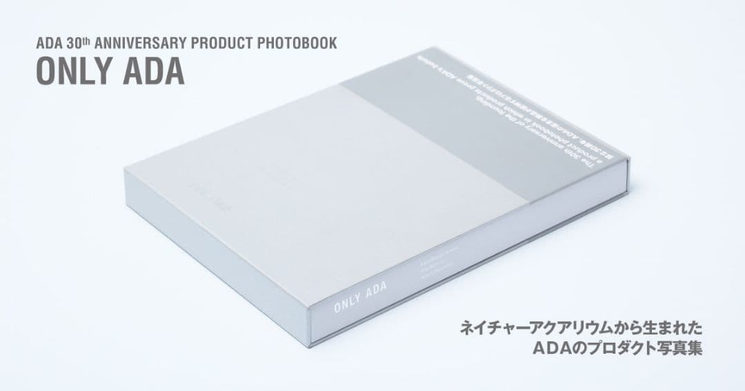 【未開封品】ADA設立30周年記念限定誌「ONLY ADA」＋無料冊子(おまけ)