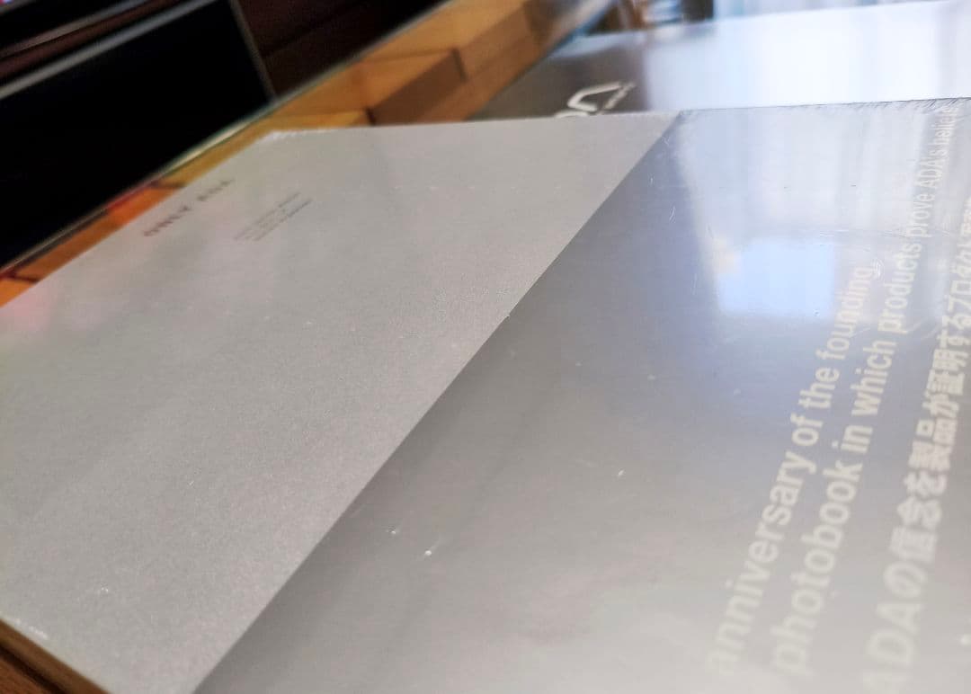 【未開封品】ADA設立30周年記念限定誌「ONLY ADA」＋無料冊子(おまけ)