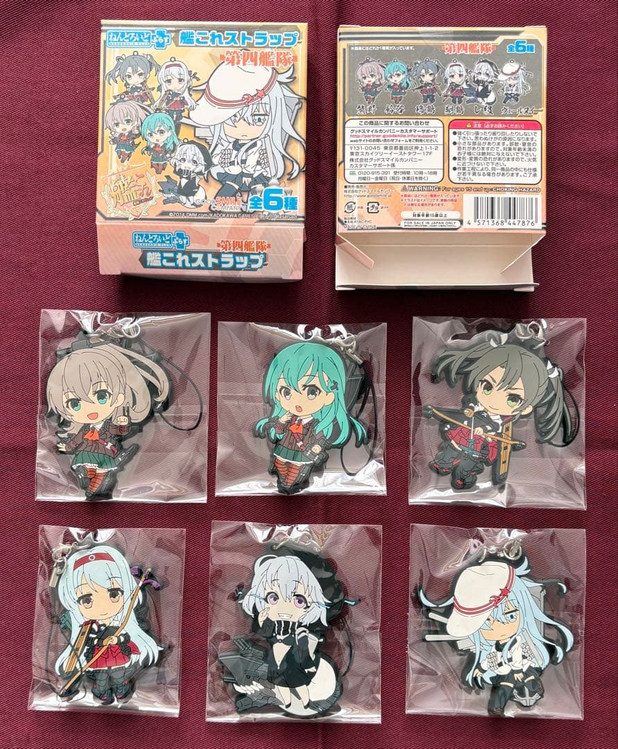 ねんどろいどぷらす 艦これストラップ 6BOX フルコンプ セット