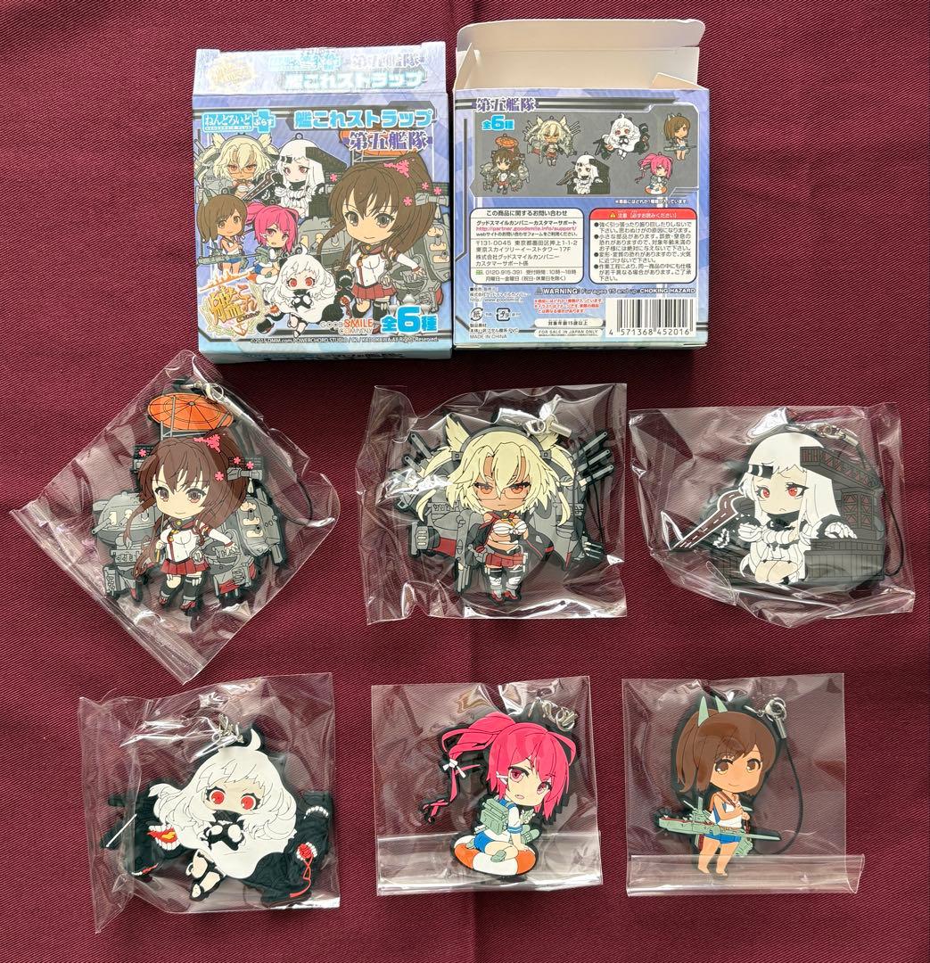 ねんどろいどぷらす 艦これストラップ 6BOX フルコンプ セット