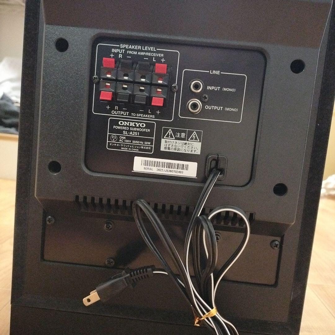 SL-A251 アンプ内蔵サブウーファー ONKYO