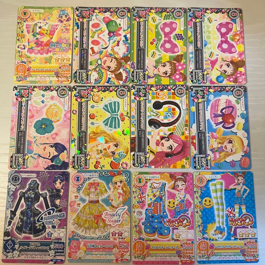 被りなし バインダー付き アイカツカード450枚以上 ほとんどコーデ揃ってます