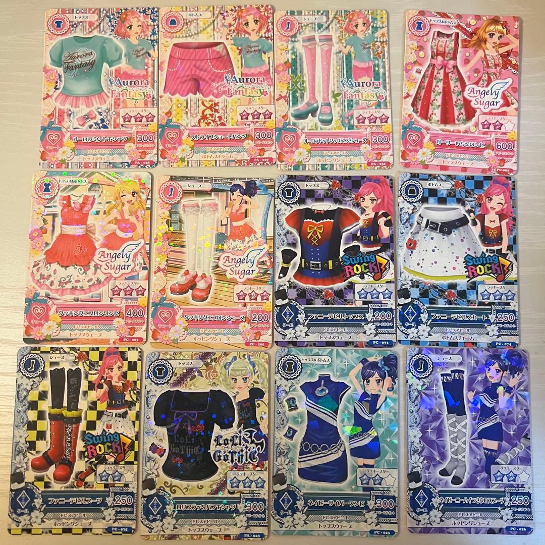 被りなし バインダー付き アイカツカード450枚以上 ほとんどコーデ揃ってます
