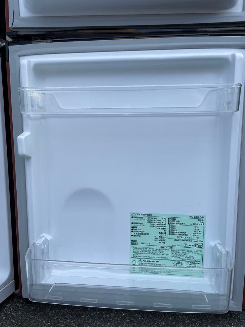 ✳️アイリスオーヤマ⚫︎ノンフロン⚫︎木目調⚫︎2019年製