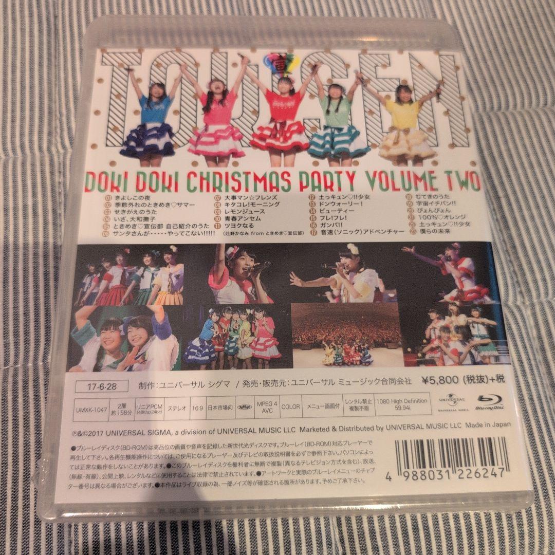 ときめき宣伝部のどきどきクリスマスパーティー vol.2 Blu-ray