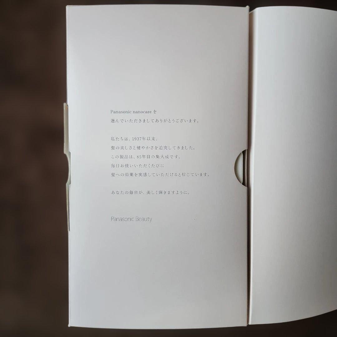 Panasonic ヘアドライヤー(ラベンダーピンク)　EHーNAOJ