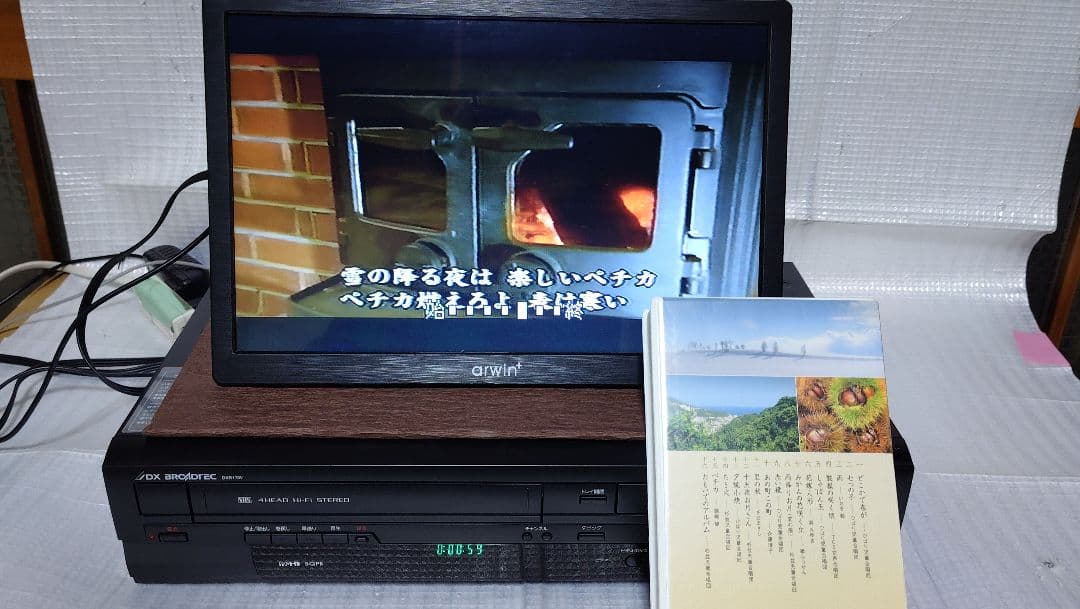 DX BROADTEC DXR170V DVDレコーダー