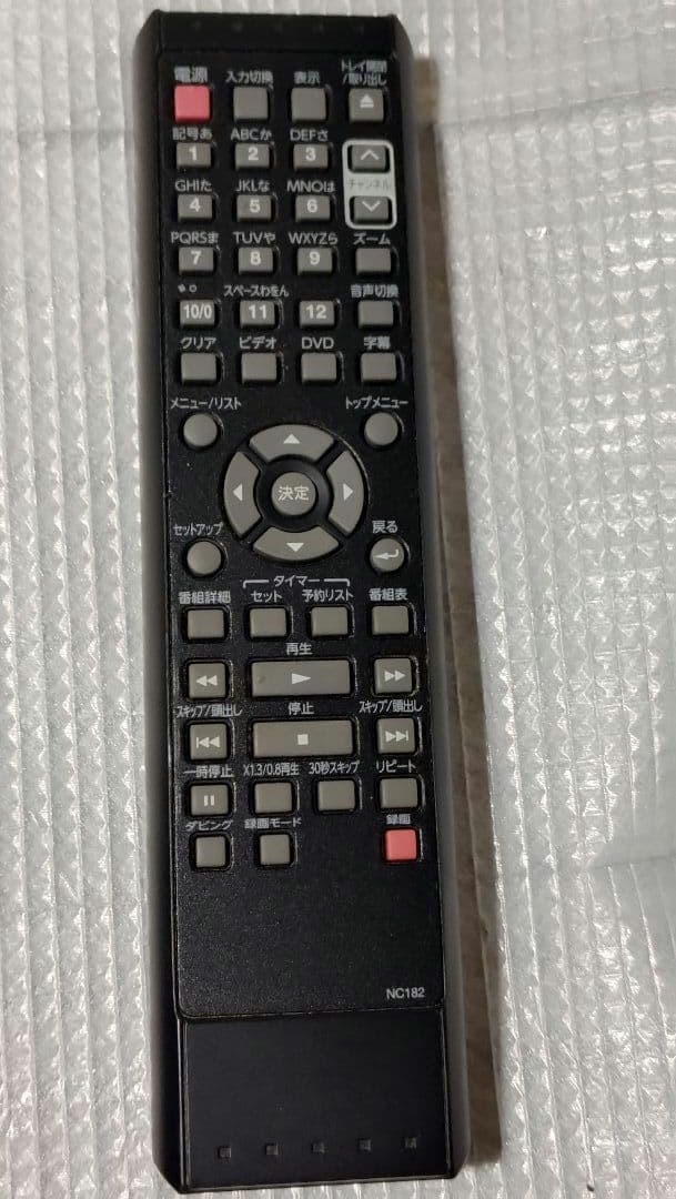 DX BROADTEC DXR170V DVDレコーダー