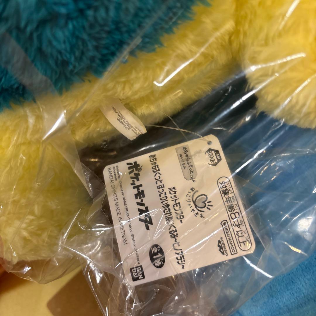 新品⭐︎ポケットモンスター　 めちゃもふぐっとぬいぐるみ　10点　まとめ売り　A