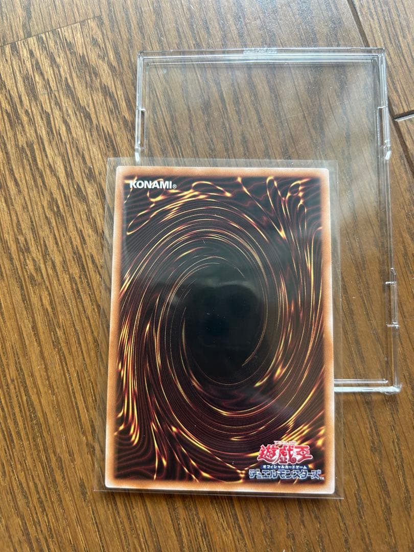 遊戯王25th 東京ドーム　ブルーアイズホワイトドラゴン　クオシク　レッドアイズ