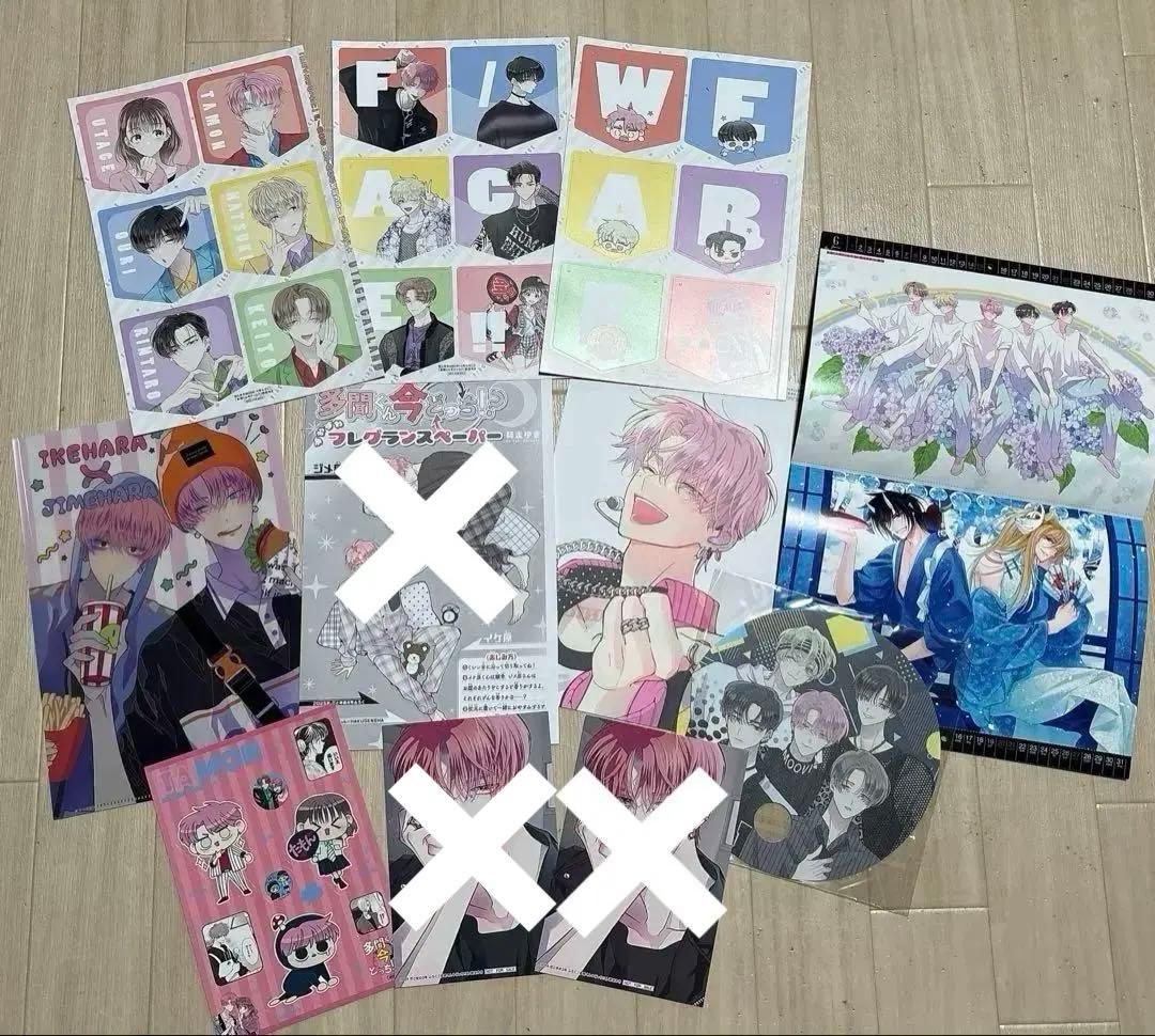 多聞くん　花とゆめ　付録　まとめ売り