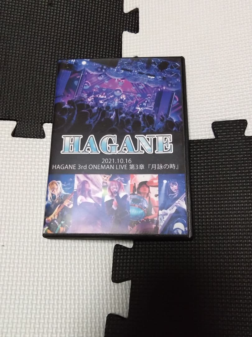 I*S様 HAGANE LIVE DVD 『HAGANE 3rd ONEMAN